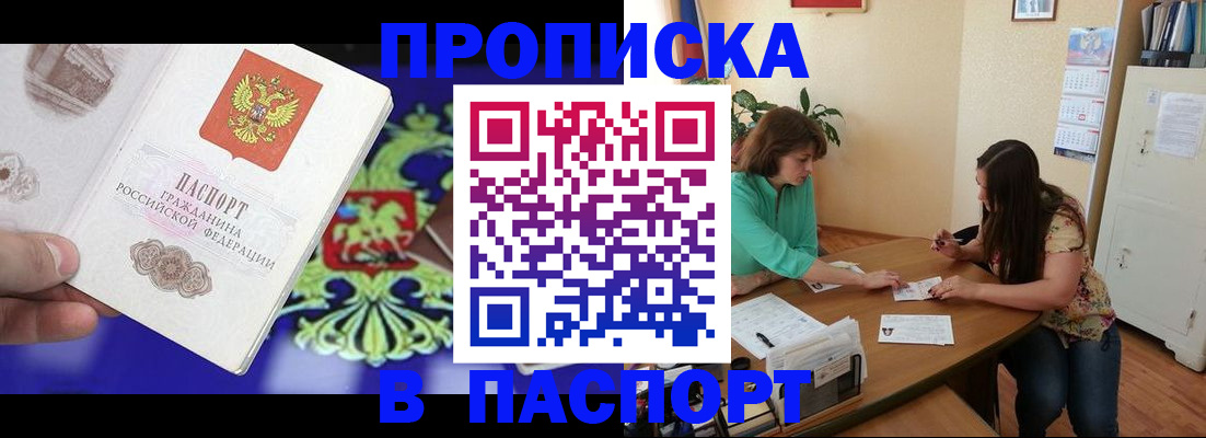регистрация для школы в Аше