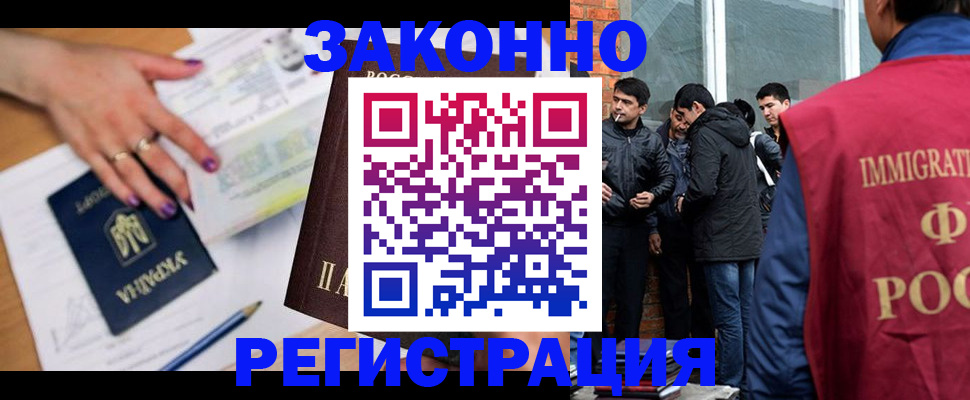 пропишу в квартире в Аше